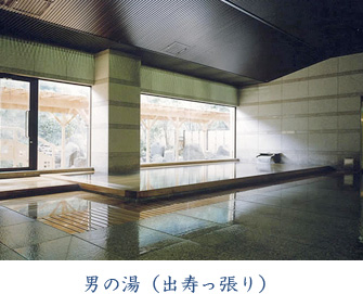 宿屋伝七 - 大浴場